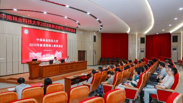 William威廉官网